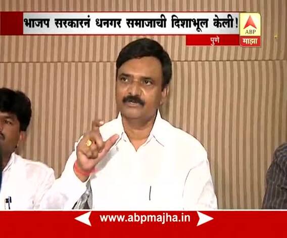 पुणे : आरक्षणासाठी धनगर समाजही आक्रमक, 1 ऑगस्टपासून आंदोलन पुकारणार