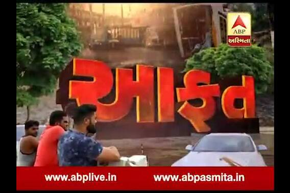 Asmita Vishesh : Aafat 