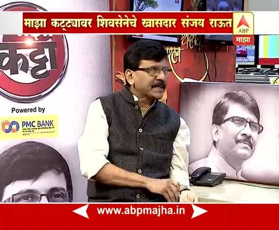MAJHA KATTA : CHAT WITH SANJAY RAUT