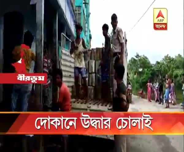  বীরভূম: উদ্ধার প্রায় ৫০০ লিটার চোলাই, ২০ হাজার কেজি মদ তৈরির কাঁচামাল উদ্ধার পুলিশের