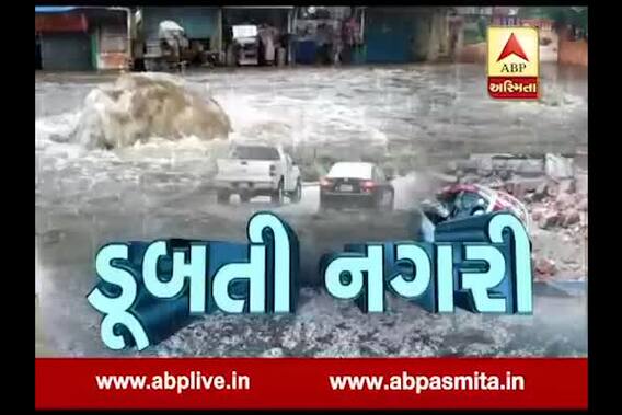 Asmita Vishesh : Dubti Nagari 