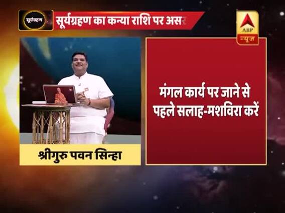 Surya Grahan 2018: Know do\'s and don\'ts while India witnesses partial Solar eclipse today 