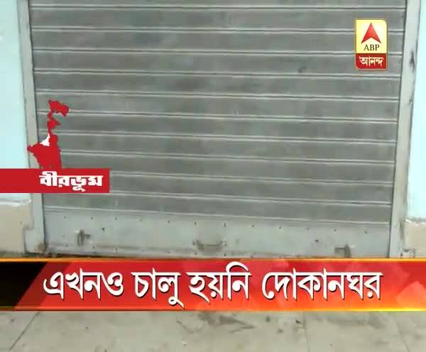  ৭ বছরেও চালু হয়নি তারপীঠ রোড স্টেশনের দোকানঘর