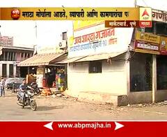 माझा सिटी न्यूज : बातम्या सुपरफास्ट