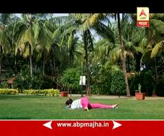 योग माझा : कंबरदुखीवर लाभदायक कैची शलभासन