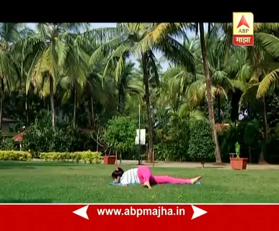 योग माझा : कंबरदुखीवर लाभदायक कैची शलभासन