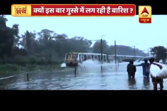 Viral Sach(25.06.2018): Irregular and heavy rainfall almost drowned Nagpur