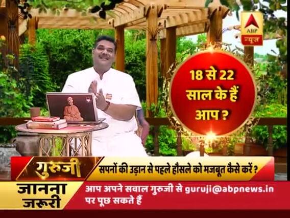 GuruJi with Pawan Sinha: Know how people aging between 18-22 years can change their approach towards life 