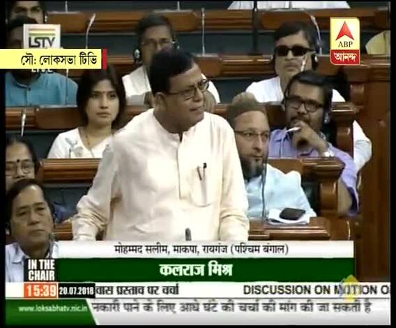 Md Selim attacks Modi govt on demonetisation