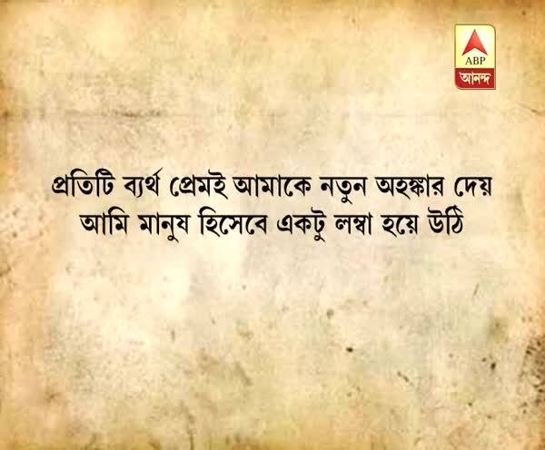  বাগনানে প্রেমে প্রত্যাখ্যানের জেরে যুবকের আত্মহত্যা?