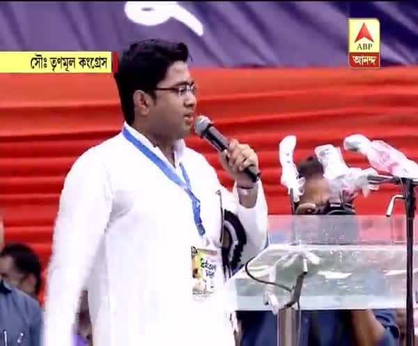  মেদিনীপুরে প্রধানমন্ত্রীর সভায় প্যান্ডেল ভেঙেছে, ২০১৯-এ বিজেপির সরকার ভাঙবে, বললেন অভিষেক বন্দ্যোপাধ্যায়