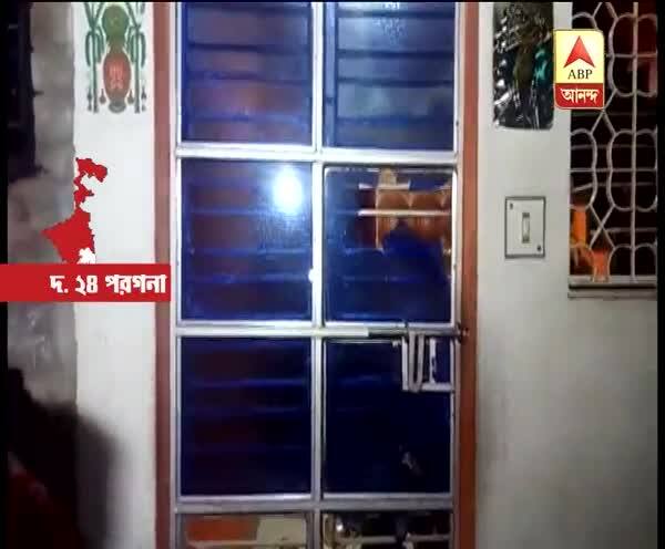  বজবজ পুরসভায় তৃণমূলের ভাইস চেয়ারম্যানের বিরুদ্ধে ফেসবুকে অশালীন মন্তব্য, আটক ১