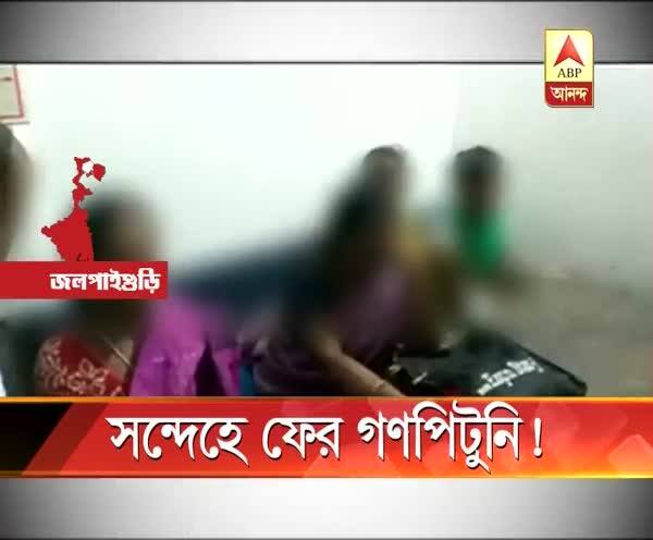  ছেলেধরা সন্দেহে ধূপগুড়িতে গণপিটুনির শিকার চার মহিলা