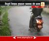 sindhudurga: rainfall affects train and regional life
