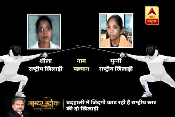 Master Stroke: Chhattisgarh sword fighters make incense sticks and teach yoga for living