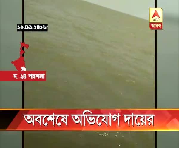  সুন্দরবনে নদীতে বাঘে-মানুষের লড়াইয়ের ভিডিও ভাইরাল হয় শুক্রবার, তারপর কী হল জানেন?