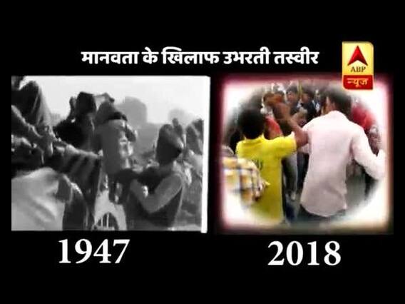 Master Stroke: Lynching In Contemporary India Is As Distressing As Violence During Partition