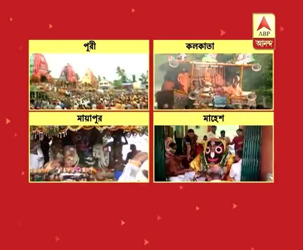  গতকাল ছিল উল্টোরথ, মাসির বাড়ি থেকে ঘরে ফিরলেন জগন্নাথ