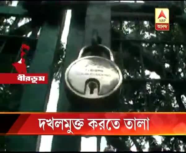  অবসরপ্রাপ্ত উপাচার্যের বিরুদ্ধে সরকারি আবাস দখলের অভিযোগ,ঘরে তালা ঝুলিয়ে দিল বিশ্বভারতী কর্তৃপক্ষ