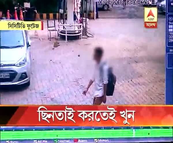  পূর্ব বর্ধমানে গাড়ি চালক খুনের ঘটনার উদ্দেশ্য ছিল ছিনতাই, মনে করছে পুলিশ