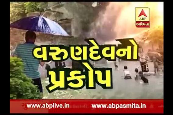 Asmita Vishesh: Varundev No Prakop