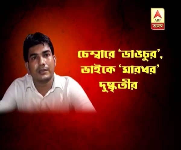  হাওড়ার শিবপুরে আইনজীবীর চেম্বারে দুষ্কৃতী হামলা