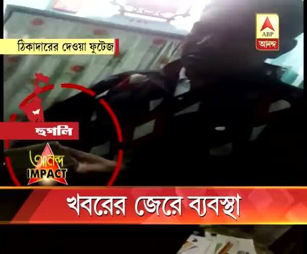  ‘ঘুষ নেওয়ার’ খবরের জেরে তৎপর বৈদ্যবাটি পুরসভা