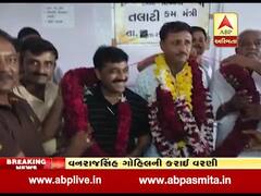 ભાવનગર: ઘોઘા તાલુકા પંચાયતની કારોબારી-ન્યાય સમિતિના ચેરમેન તરીકે વનરાજસિંહ ગોહિલની વરણી
