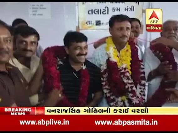 ભાવનગર: ઘોઘા તાલુકા પંચાયતની કારોબારી-ન્યાય સમિતિના ચેરમેન તરીકે વનરાજસિંહ ગોહિલની વરણી