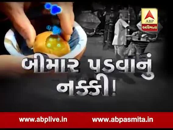 Asmita Vishesh : Bimar Padvanu Nakki!