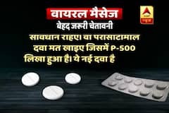 Viral Sach: Paracetamol infected with most deadly virus?