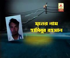 রাস্তায় পড়ে থাকা তারে বিদ্যুৎস্পৃষ্ট হয়ে মৃত্যু