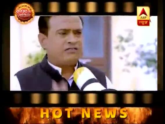 Hot News Full: \'Har Shaakh Pe Ullu Baithaa Hai\' going off-air