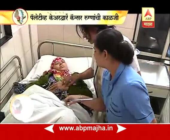 Ghe Bharari : Cancer Special : Vishranti Help by Palitive care :06:07:2018