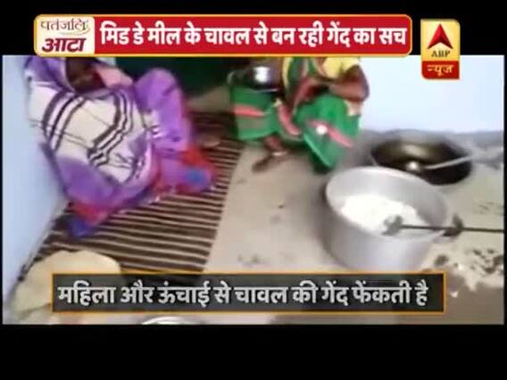 Viral Sach: Truth behind rice balls made in mid-day meals