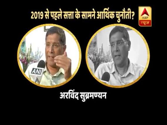 Master Stroke: Improve common man\'s standard of living: Arvind Subramanian