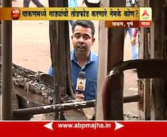 पुणे: चाकणमध्ये गाड्यांची तोडफोड करणारे नेमके कोण?