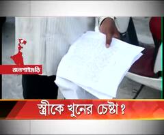 দাম্পত্যে টানাপোড়েনের জেরে স্ত্রীকে খুনের চেষ্টা? পাল্টা বোনকে আত্মহত্যায় প্ররোচনার অভিযোগ স্বামীর