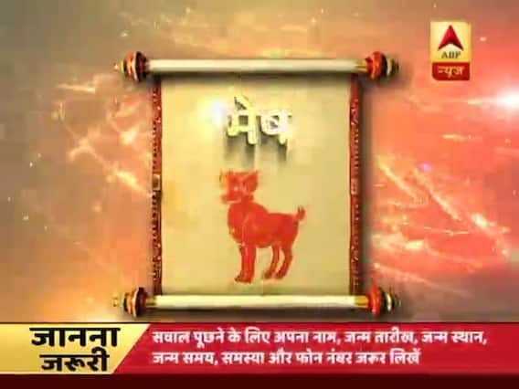Daily Horoscope with Pawan Sinha: Prediction for July 30, 2018