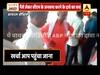 Viral Sach: Video claiming money given for MP CM\'s public rally is false 