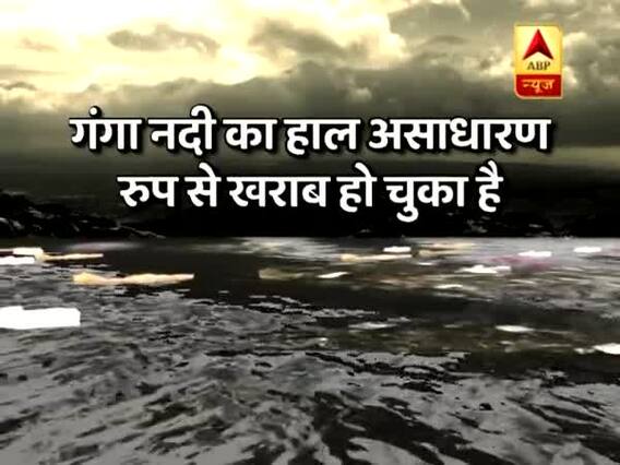 Master Stroke: Hardly anything done to clean Ganga, situation extraordinarily bad: NGT