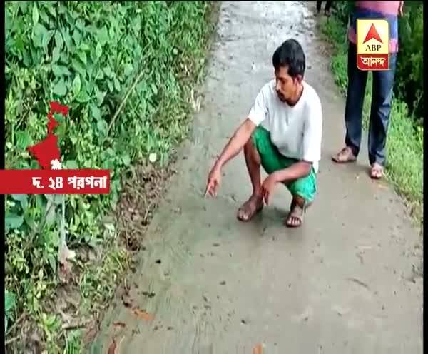  দক্ষিণ ২৪ পরগনার মন্দিরবাজার এলাকায় বিজেপি কর্মীকে কুপিয়ে খুন, আটক ২