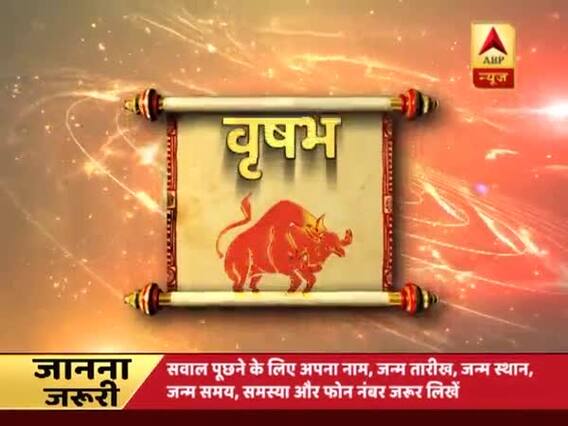 Daily Horoscope with Pawan Sinha: Prediction for July 17, 2018 