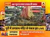 Mesmerizing visuals from lord Jagannath\'s Rath Yatra in Puri, Ahemdabad and Pandharpur 