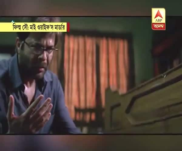  ভাইপোর 'চড়ে' কাকার মৃত্যু