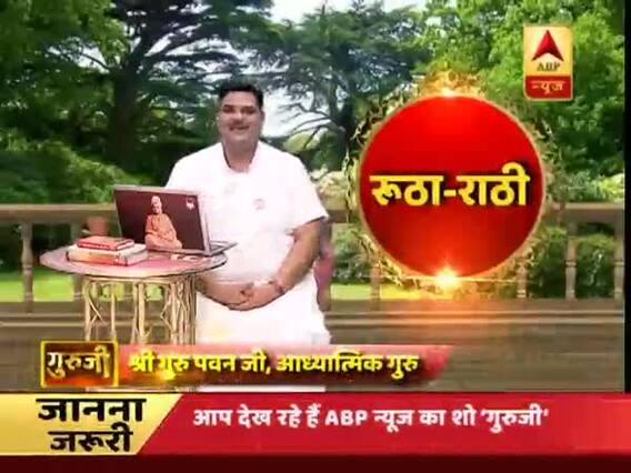 GuruJi with Pawan Sinha: Know why couples fight often and also get anger management tips 