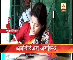  ডাক্তারের ভূমিকায় পুরুলিয়ার রঘুনাথপুরের মহকুমা শাসক