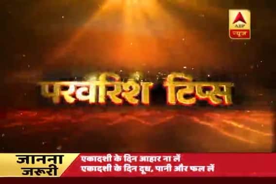 GuruJi With Pawan Sinha: Parenting Tips: Make child give honey in charity for better studies