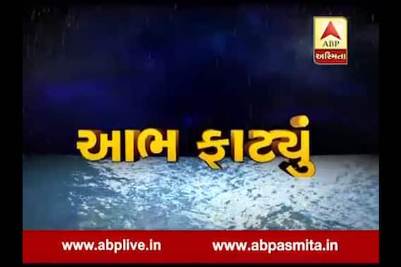 Asmita Vishesh : AAbh Fatyu