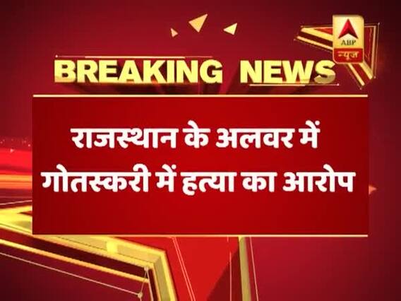 On suspicion of cow smuggling, man lynched to death in Alwar 